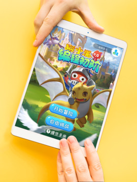 貓小派編程初階游戲截圖5