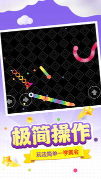 不要吃錯游戲截圖1
