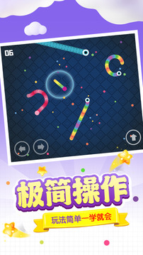 不要吃錯游戲截圖3