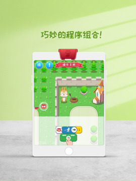 貓小派編程初階游戲截圖4