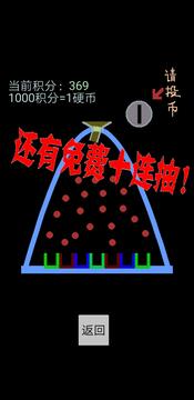 Block Smash游戲截圖1