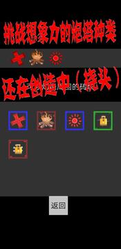 Block Smash游戲截圖5