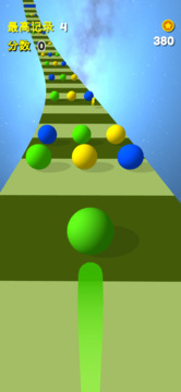3D太空球游戲截圖4