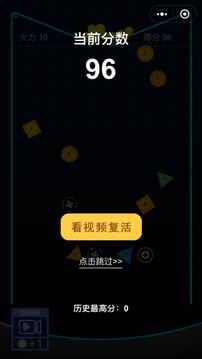 歡樂彈彈球游戲截圖2