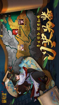 鑒知錄游戲截圖4