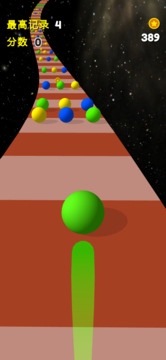 3D太空球游戲截圖1