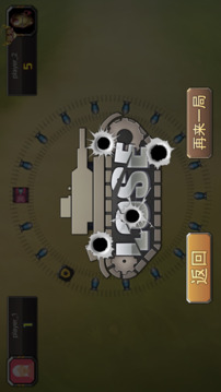 悠閑坦克游戲截圖1