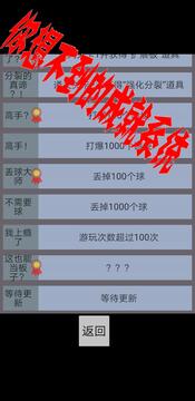 Block Smash游戲截圖4