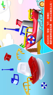 Build and Play 2游戲截圖3