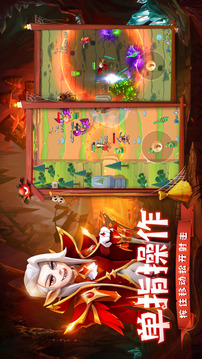 王牌弓箭手游戲截圖5