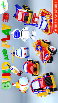 Build and Play 2游戲截圖5