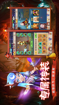 王牌弓箭手游戲截圖2