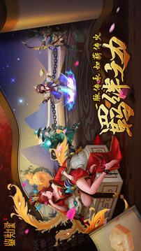 鑒知錄游戲截圖1