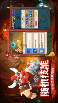 王牌弓箭手游戲截圖3