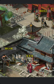 俠客江湖游戲截圖2