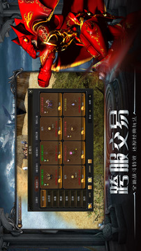 永恒諸神：全新奇跡手游游戲截圖1