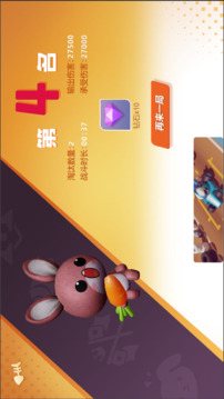 萌斗蘿游戲截圖1