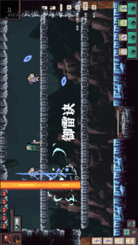 符箓宗游戲截圖4
