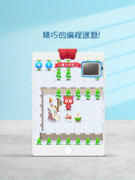 貓小派編程初階游戲截圖3