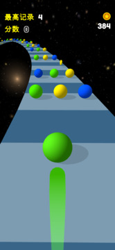 3D太空球游戲截圖3