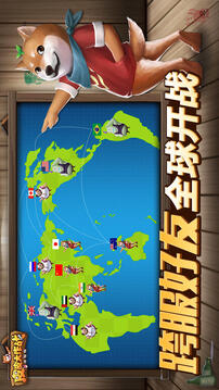 皮皮大作戰(zhàn)游戲截圖1