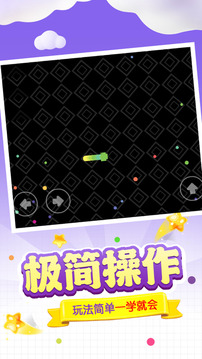 不要吃錯游戲截圖2