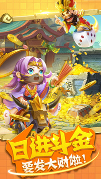Q萌逗三國游戲截圖5