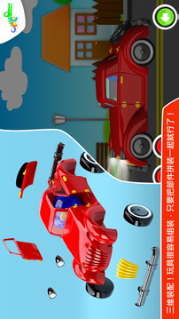 Build and Play 2游戲截圖4