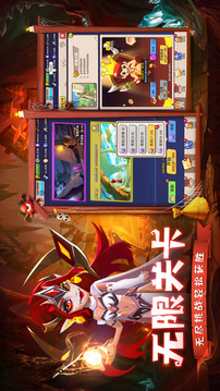王牌弓箭手游戲截圖4