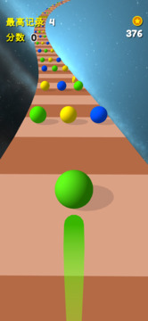 3D太空球游戲截圖5