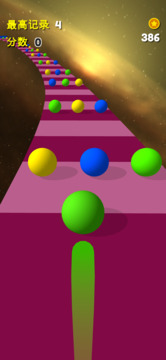 3D太空球游戲截圖2