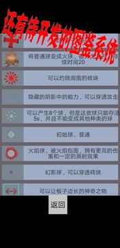 Block Smash游戲截圖3
