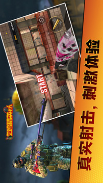 吃雞精英隊(duì)游戲截圖5