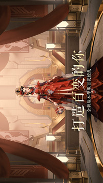愛江山后宮游戲截圖4
