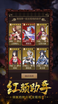神都怪探游戲截圖2