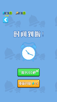 找茬王者游戲截圖1