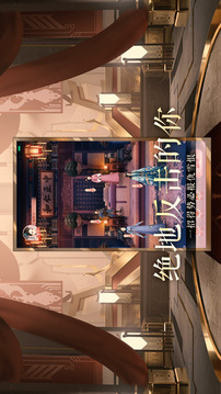 愛江山后宮游戲截圖1