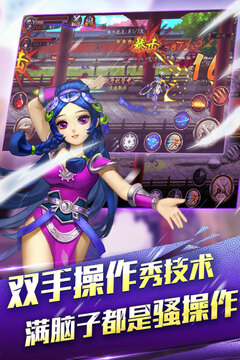 格斗群英傳游戲截圖4