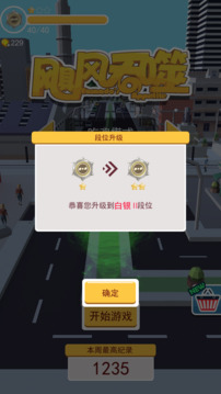 颶風(fēng)吞噬游戲截圖2