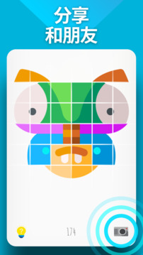 MUZZLE PUZZLE混合動物游戲截圖4