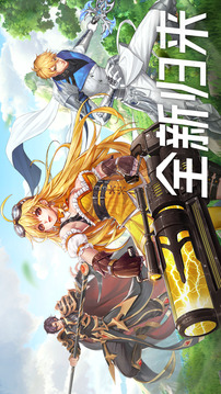 地之城冒險游戲截圖4