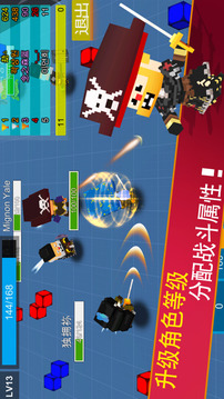 Tap to dual 3游戲截圖4
