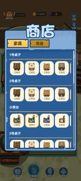 部落重生游戲截圖4