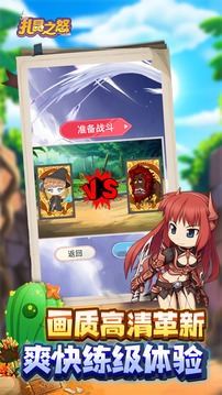 扎昆之怒游戲截圖2