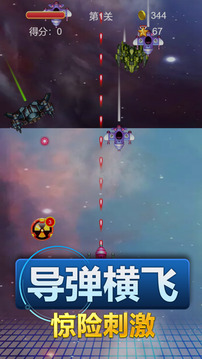 我的制空權(quán)游戲截圖2
