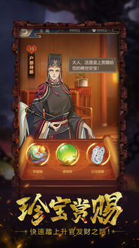 神都怪探游戲截圖1