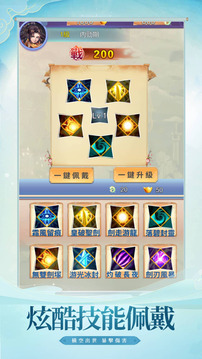 萌界寵玉游戲截圖2