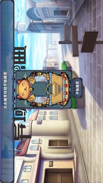 異域狂想曲游戲截圖5