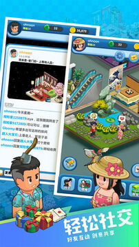 小小武館游戲截圖2