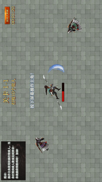 主宰傳奇一火龍降臨游戲截圖1